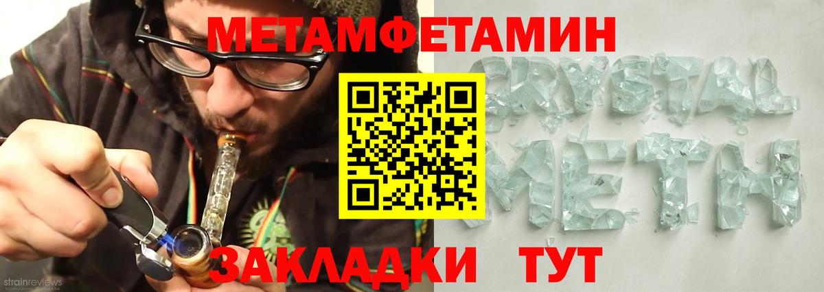 АМФЕТАМИН  Вход с VPN  Набережные Челны  Амфетамин VHQ 