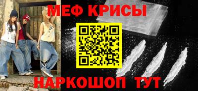 соль ск Волжск