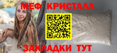 соль ск Волжск