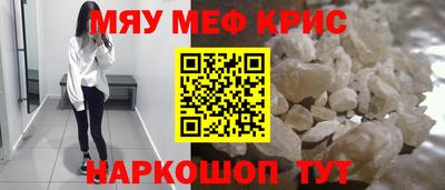соль ск Волжск