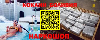 соль ск Волжский