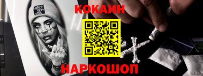 соль ск Волжский