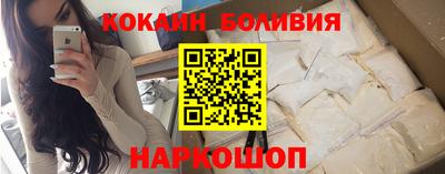 соль ск Волжский