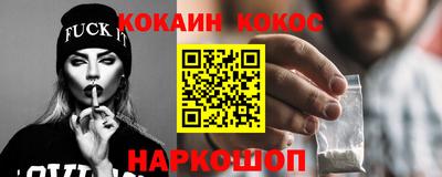 соль ск Волжский