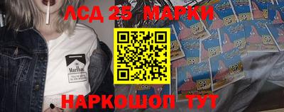 соль ск Волжский