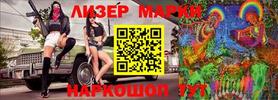 спайс Волгодонск