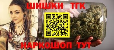 соль ск Волжск