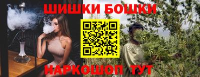 соль ск Волжский
