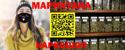 соль ск Волжский