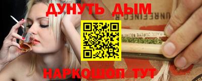 соль ск Волжск