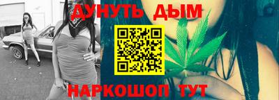 соль ск Волжск