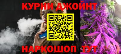 спайс Волгодонск