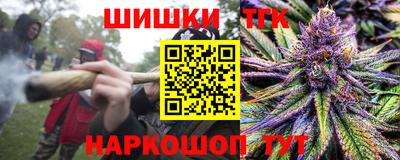 соль ск Волжск
