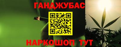 спайс Волгодонск