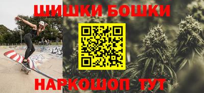 соль ск Волжский