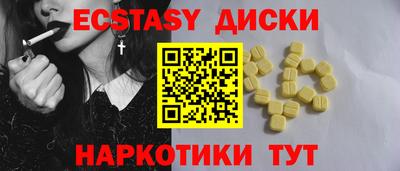 спайс Волгодонск