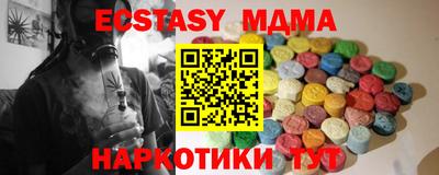 соль ск Волжск
