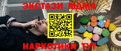соль ск Волжск
