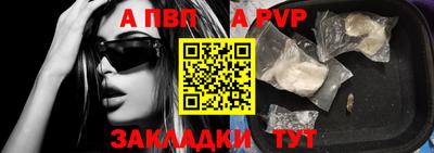 соль ск Волжский