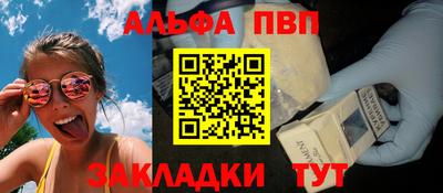 соль ск Волжский