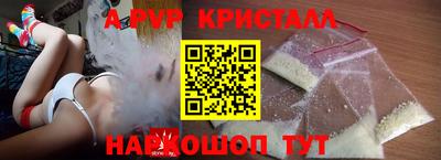 соль ск Волжский