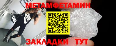 стафф Гагарин