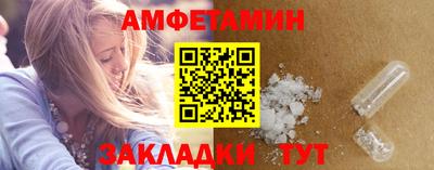 соль ск Волжск