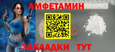 соль ск Волжский