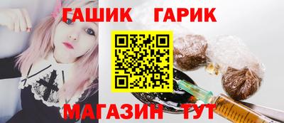 соль ск Волжск