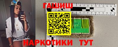 спайс Волгодонск