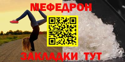 мяу мяу мука Гатчина