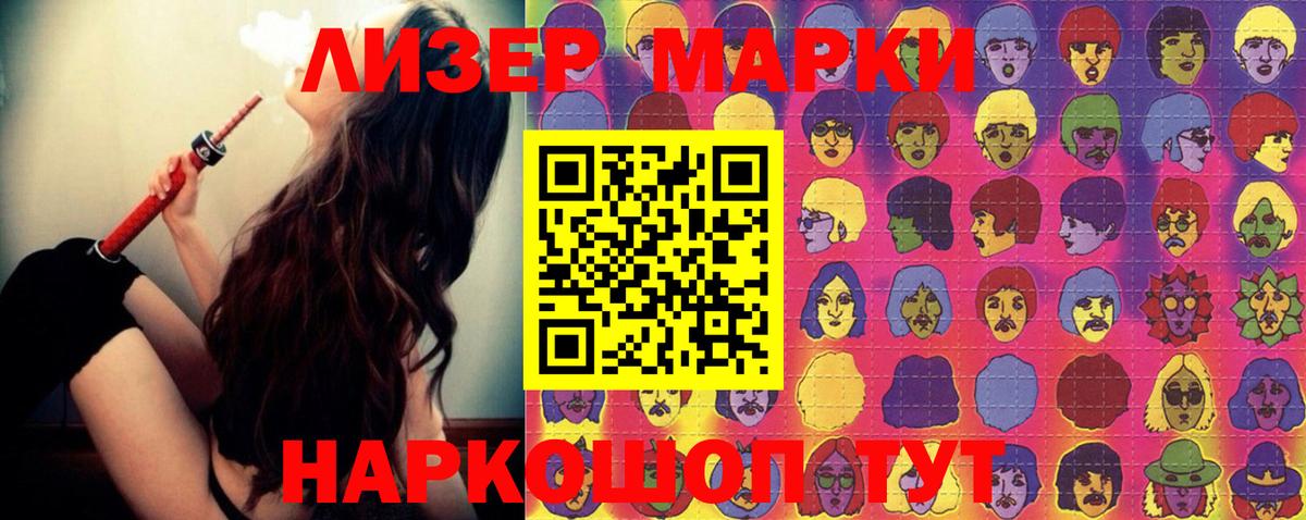 Набережные Челны  LSD-25 экстази кислота  hydra ТОР  ЛСД экстази ecstasy  Вход с VPN 