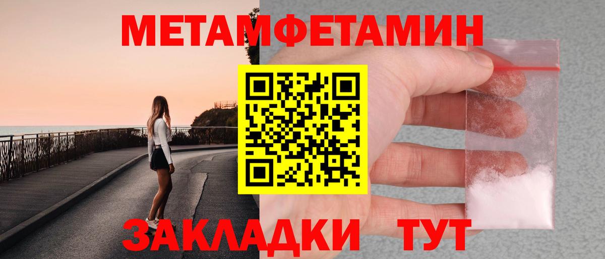Первитин винт  Вход с VPN  Первитин винт  Набережные Челны 