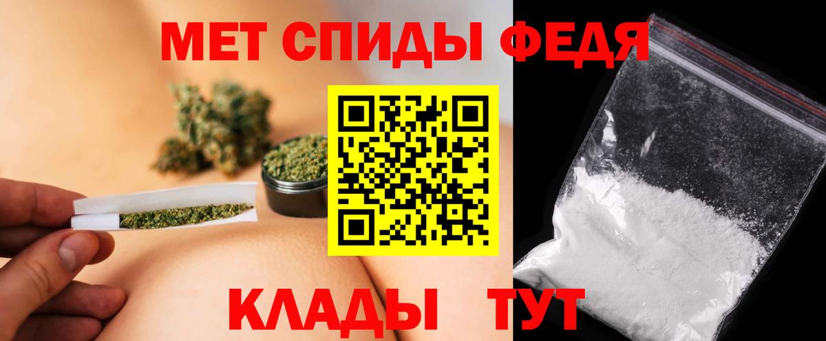 Первитин витя Набережные Челны