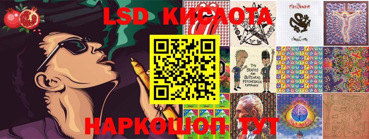 где купить наркотик  Наркотические марки 1500мкг  Набережные Челны  Вход с VPN  Наркотические марки 1500мкг 