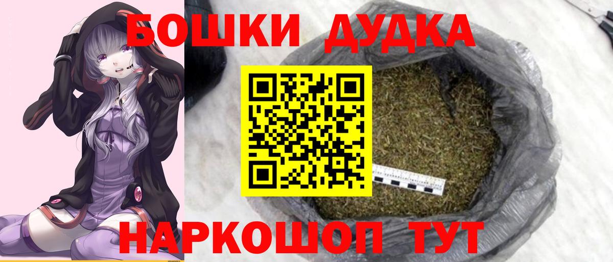 Бошки марихуана MAZAR  Вход с VPN  Набережные Челны  Канабис SATIVA & INDICA 