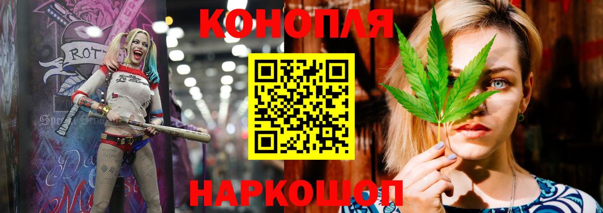 Конопля ГИДРОПОН Набережные Челны